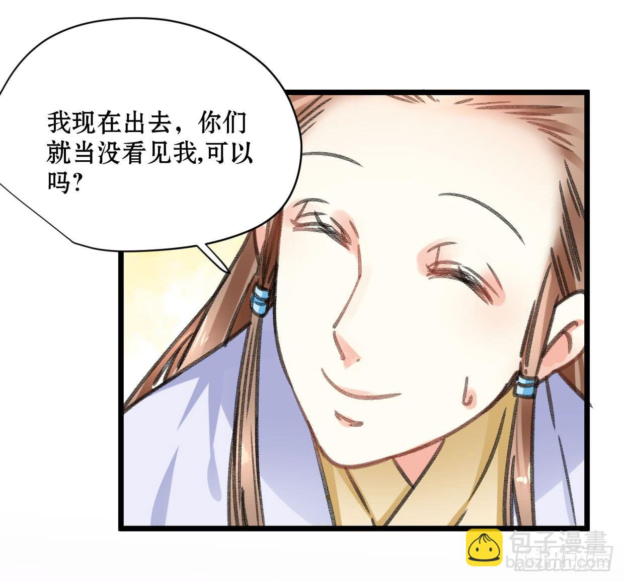 第二十一话4