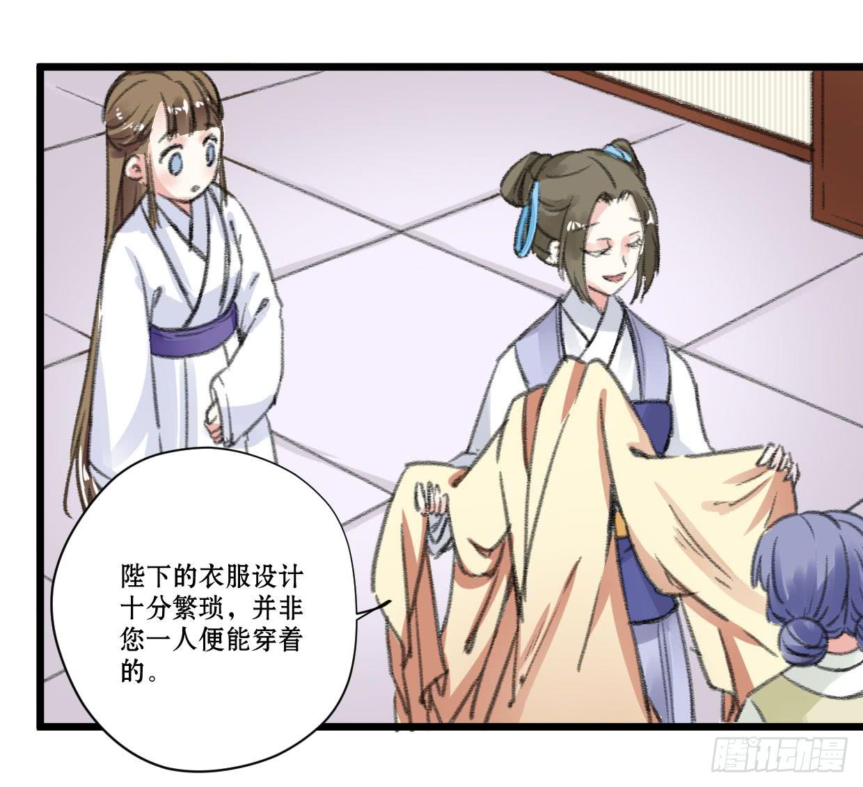 第七话16