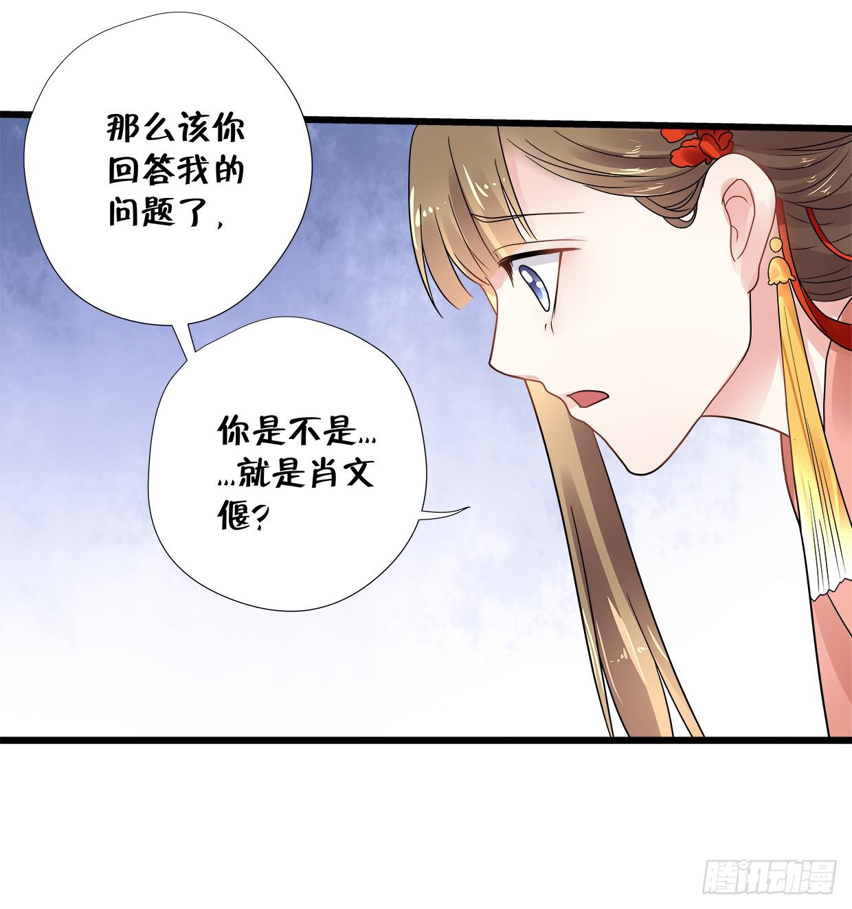第三十五话31