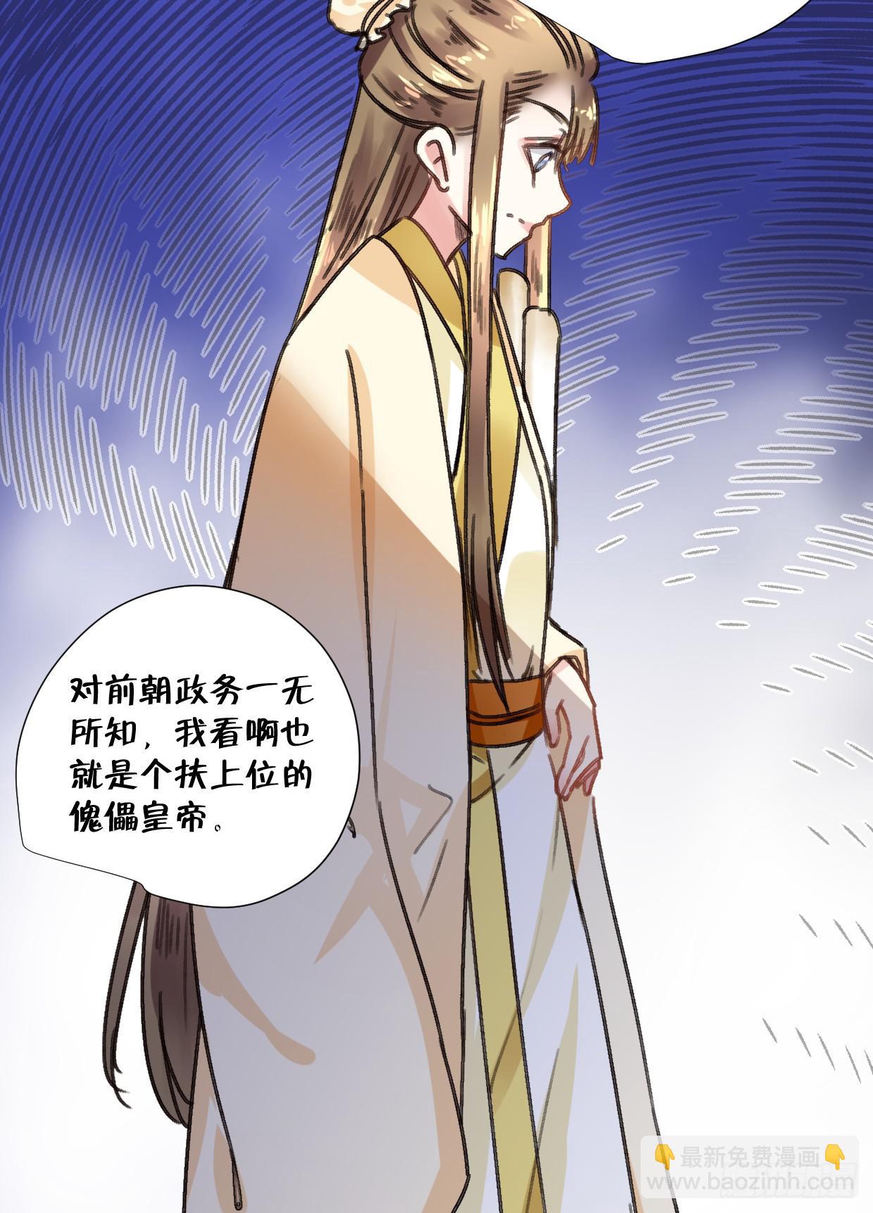 第二十三话9