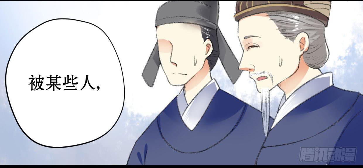 第三话31