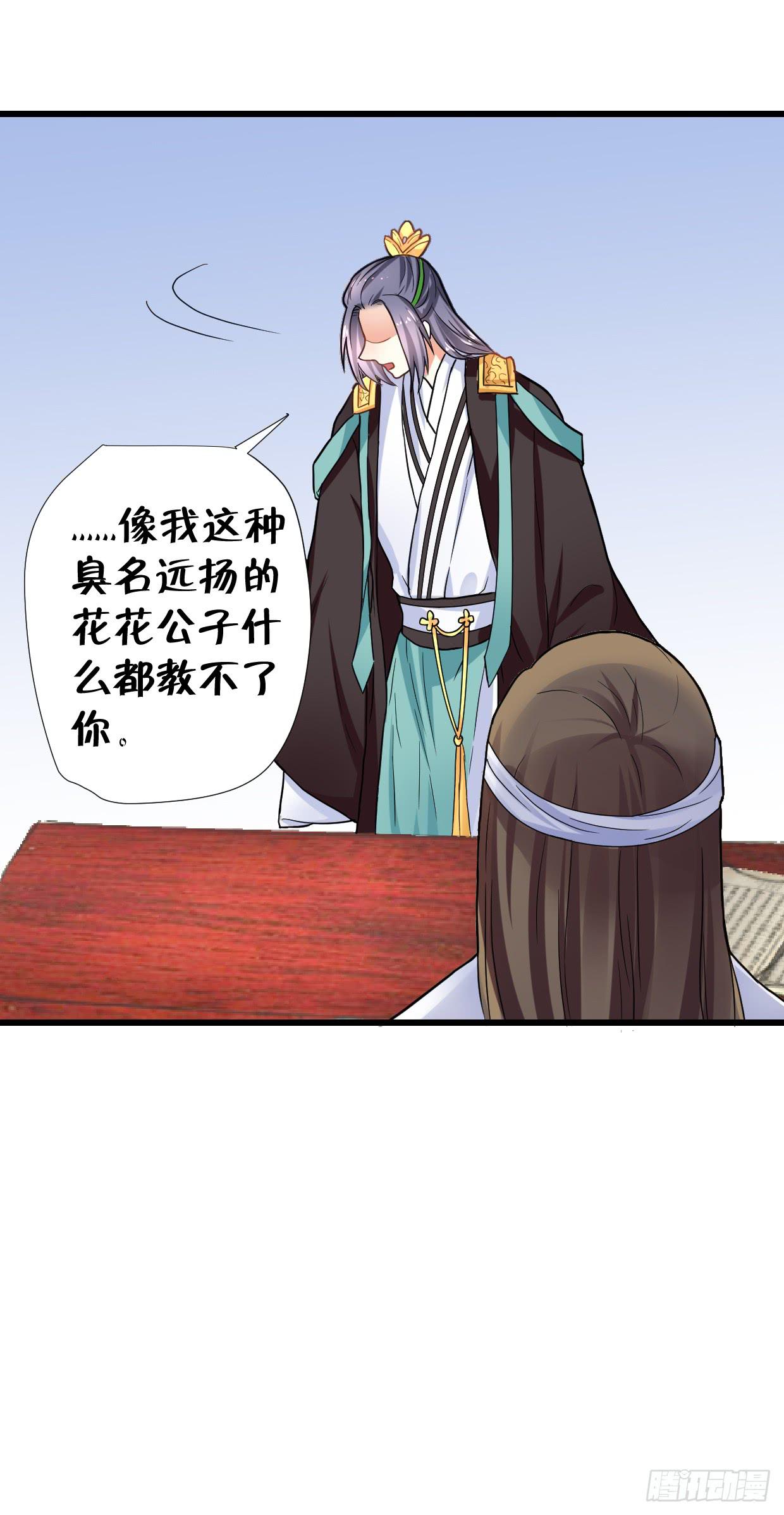 第二十九话10