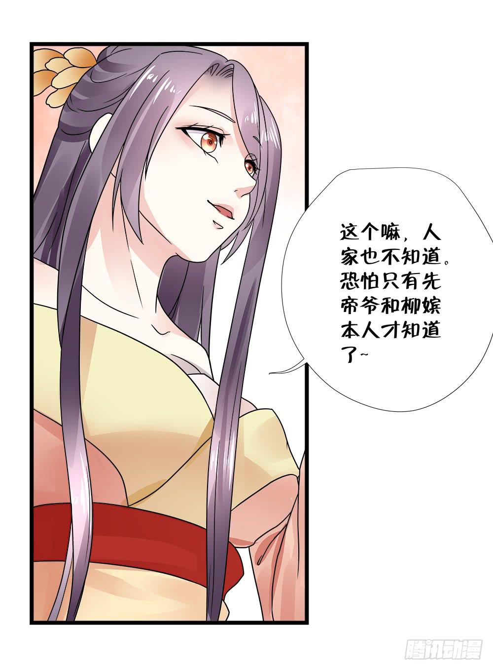 第四十话11