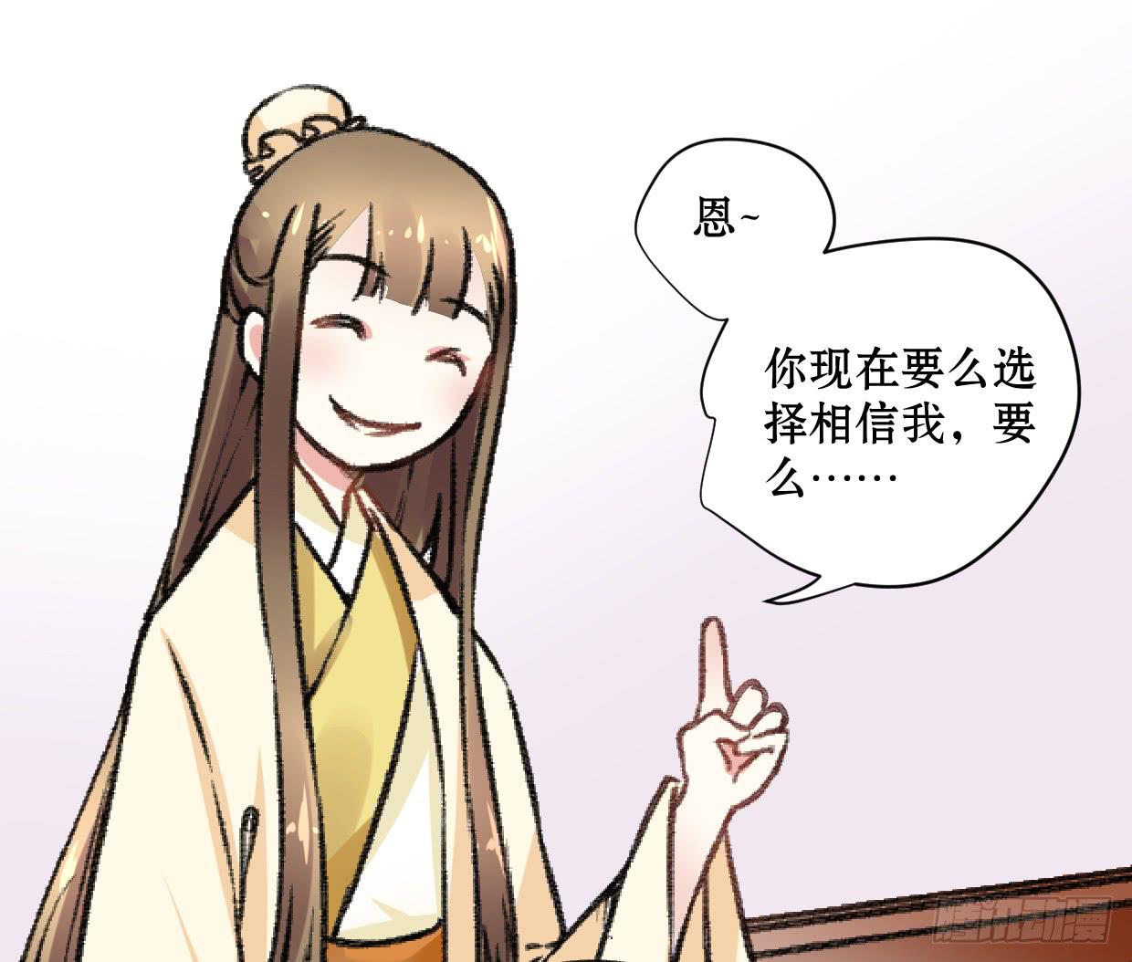 第二十二话8
