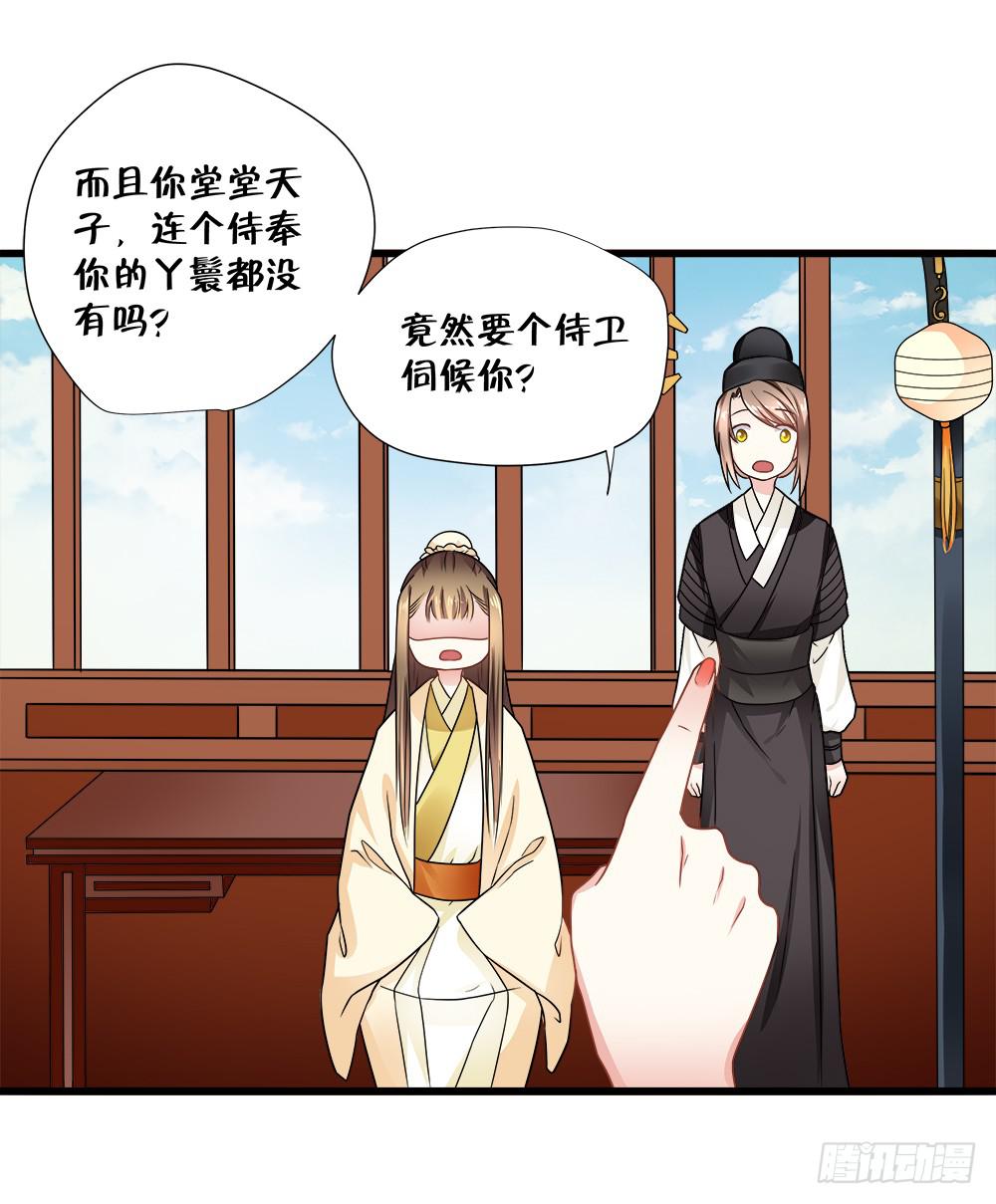 第四十六话16