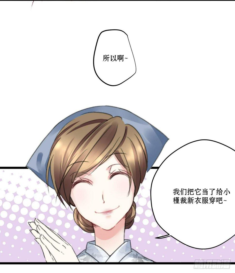 第七话5