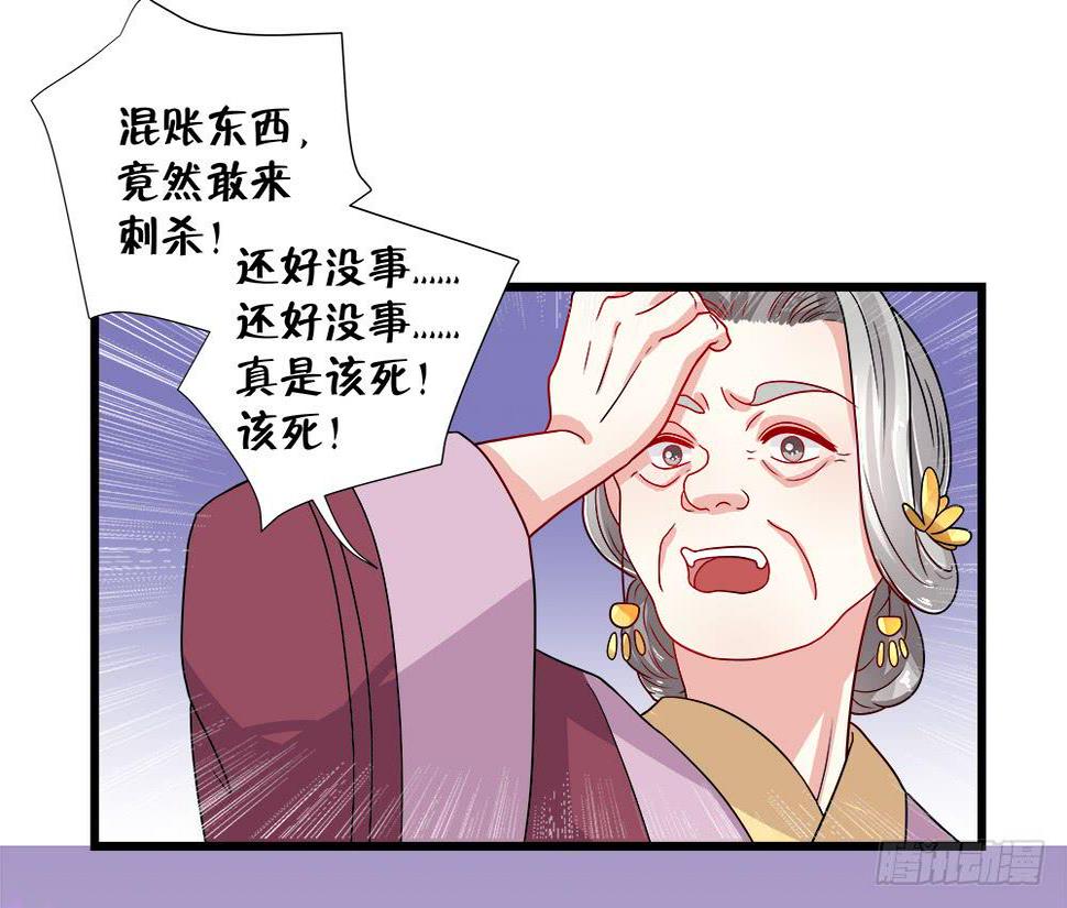 第四十二话30