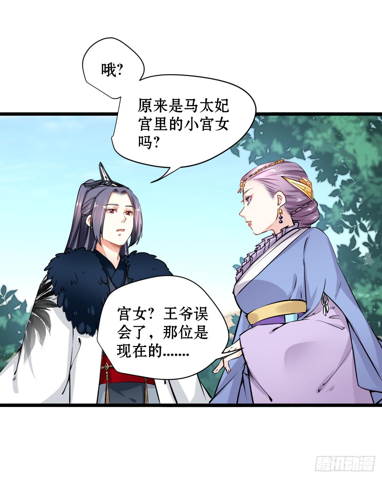 第十四话8