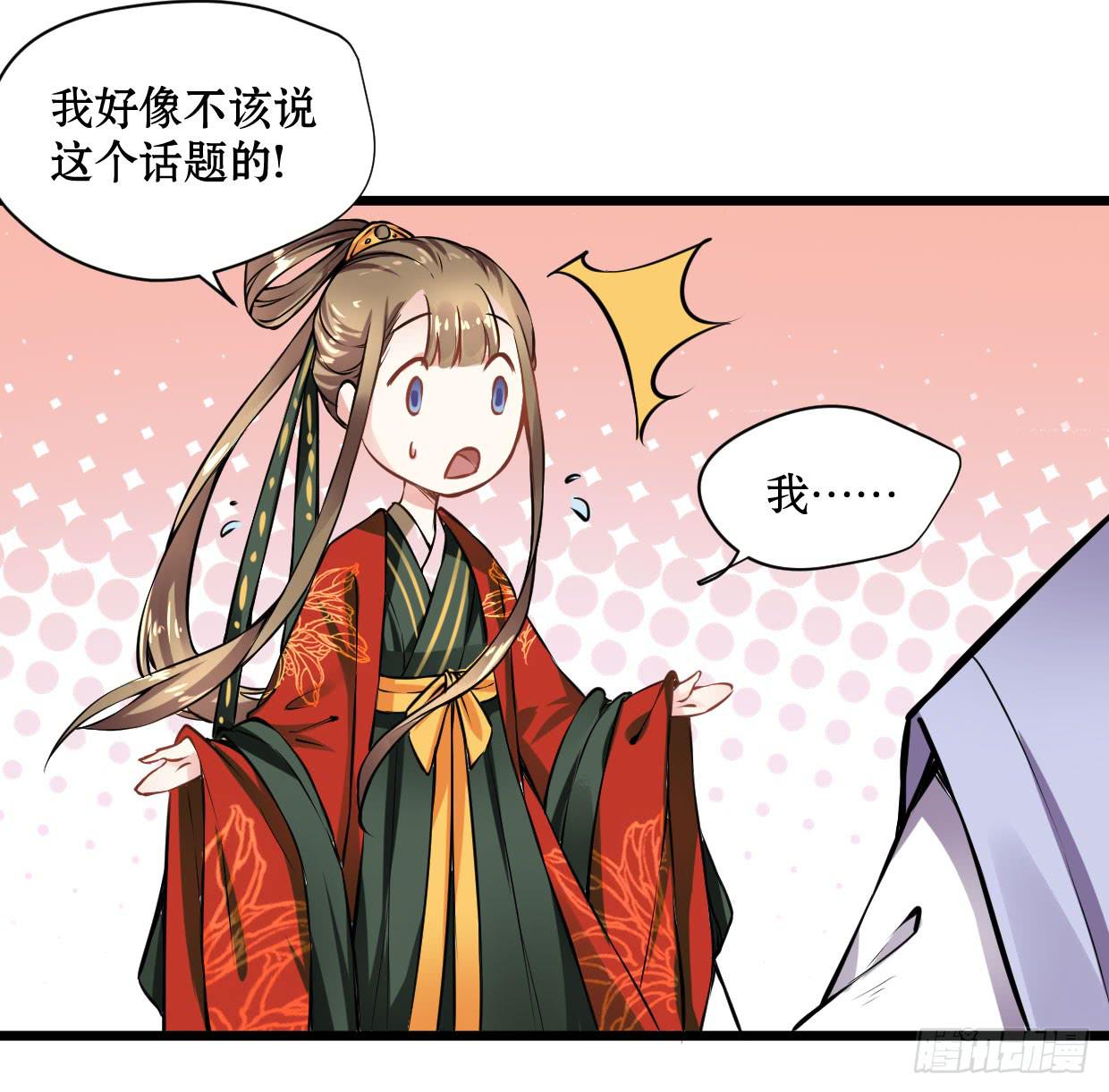 第十二话32