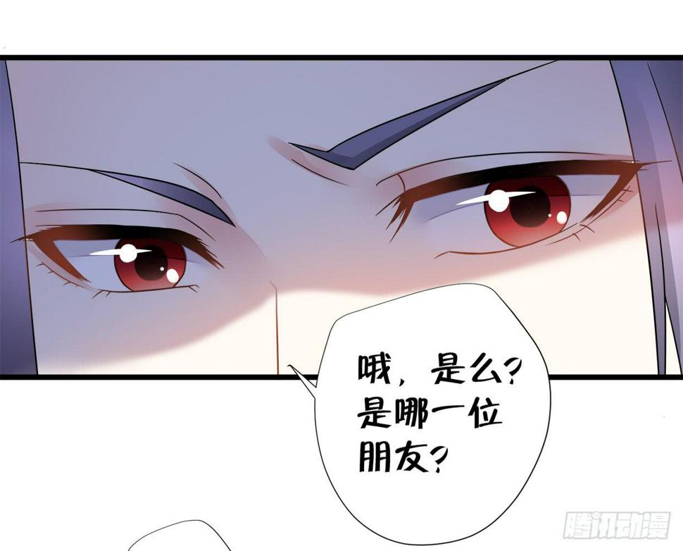 第三十三话7