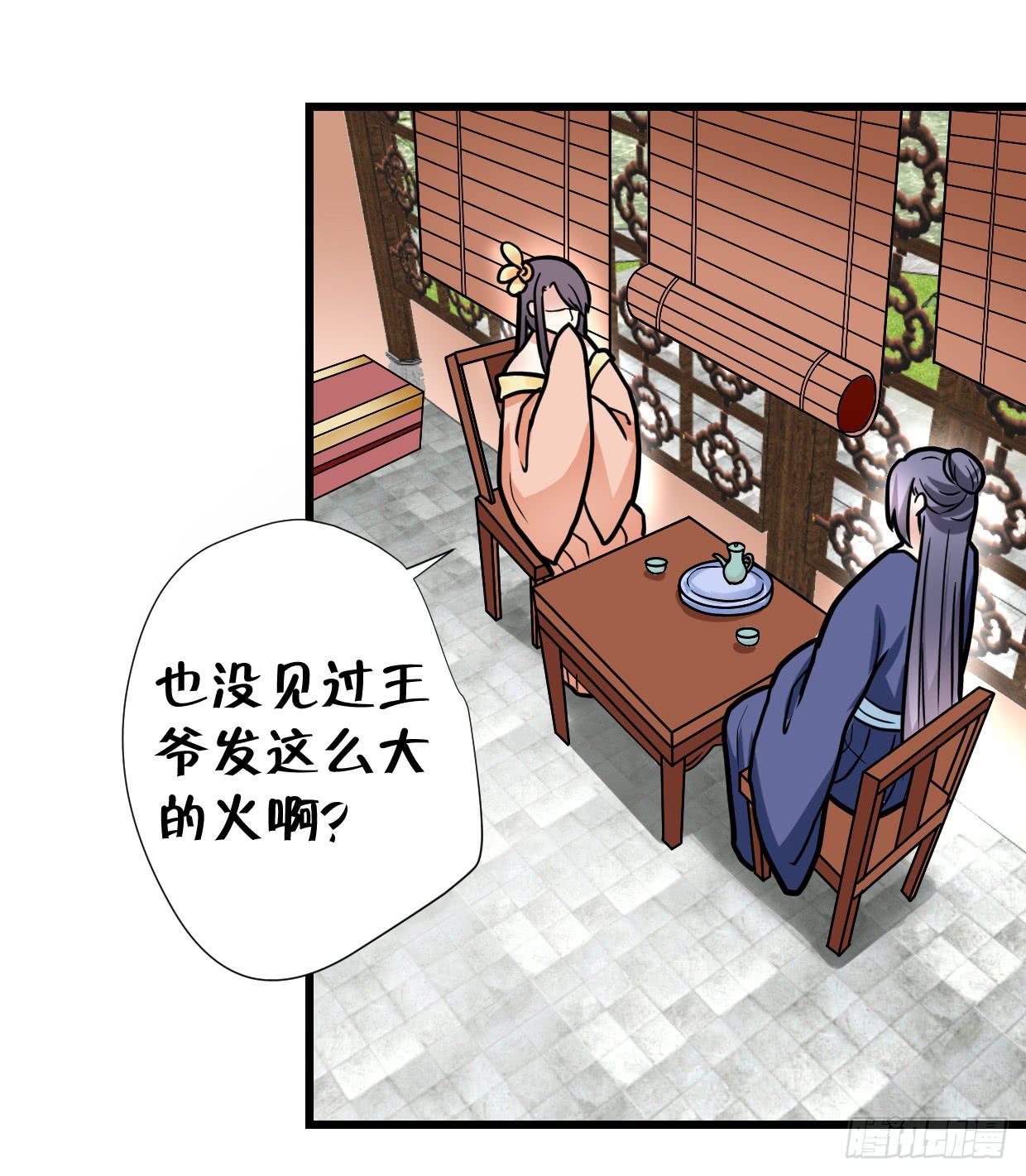 第三十三话31