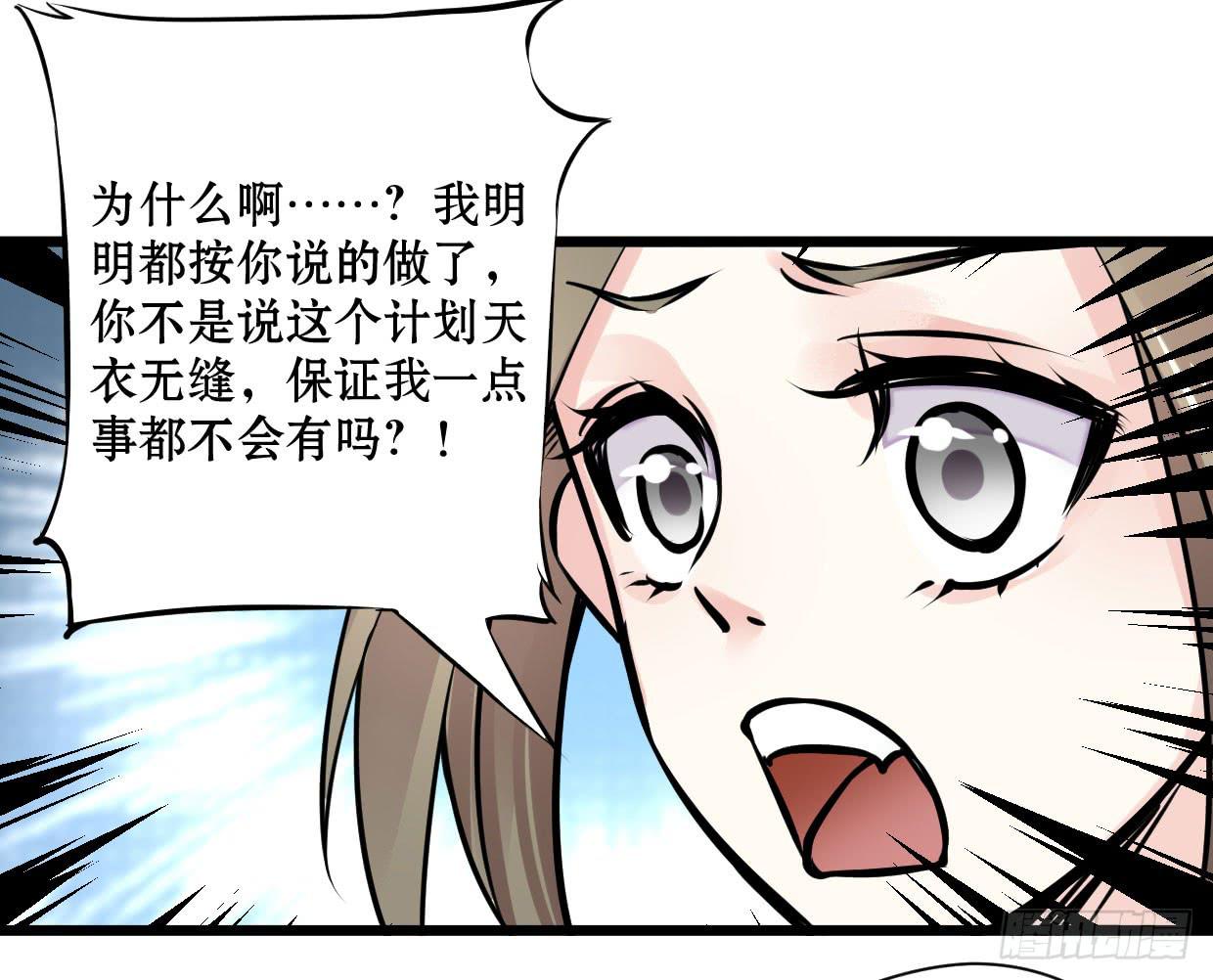第十一话35