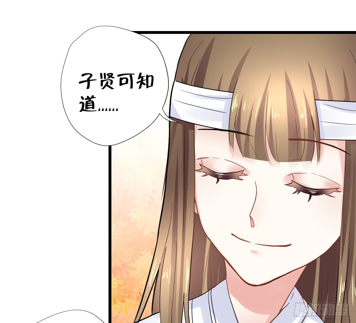 第二十九话12