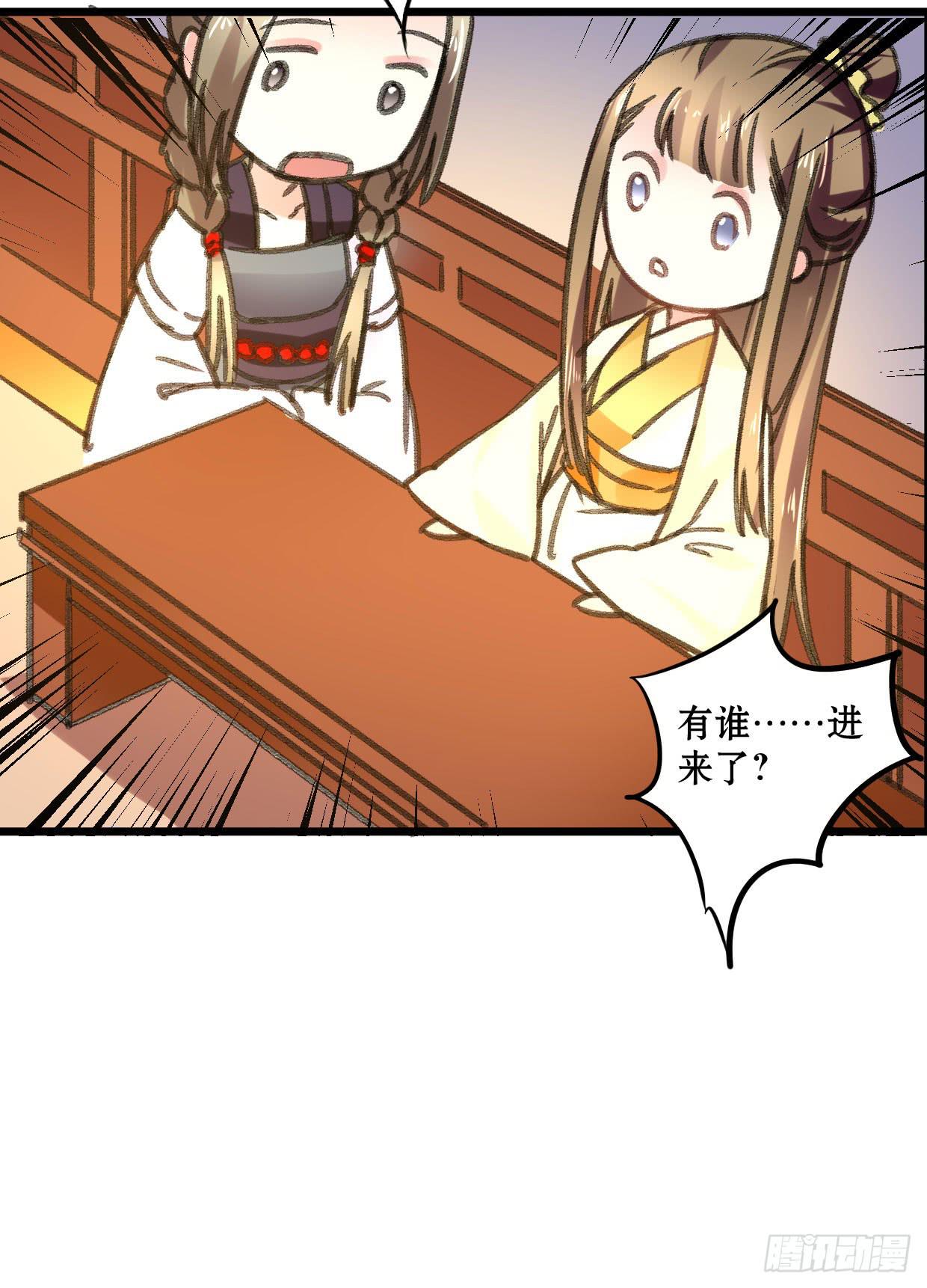 第二十话33