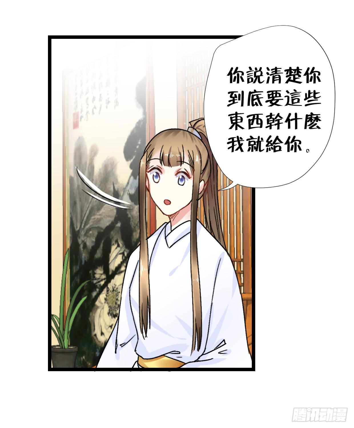 第二十六话25