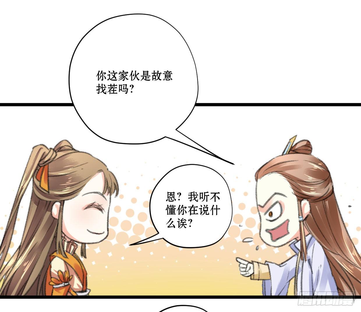 第六话28