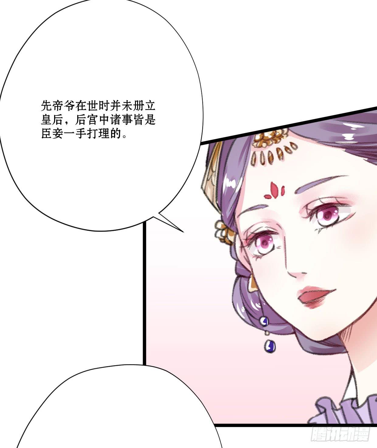 第五话7