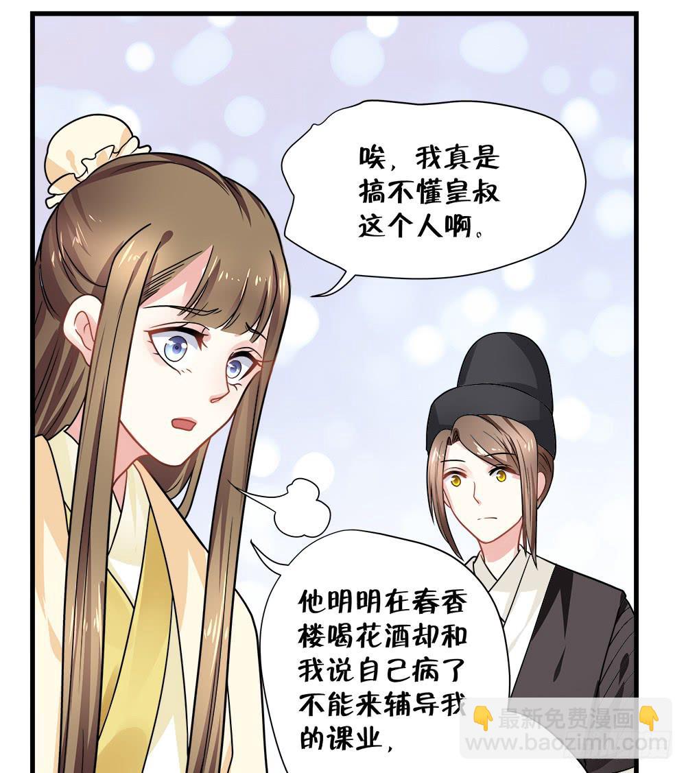 第四十四话19