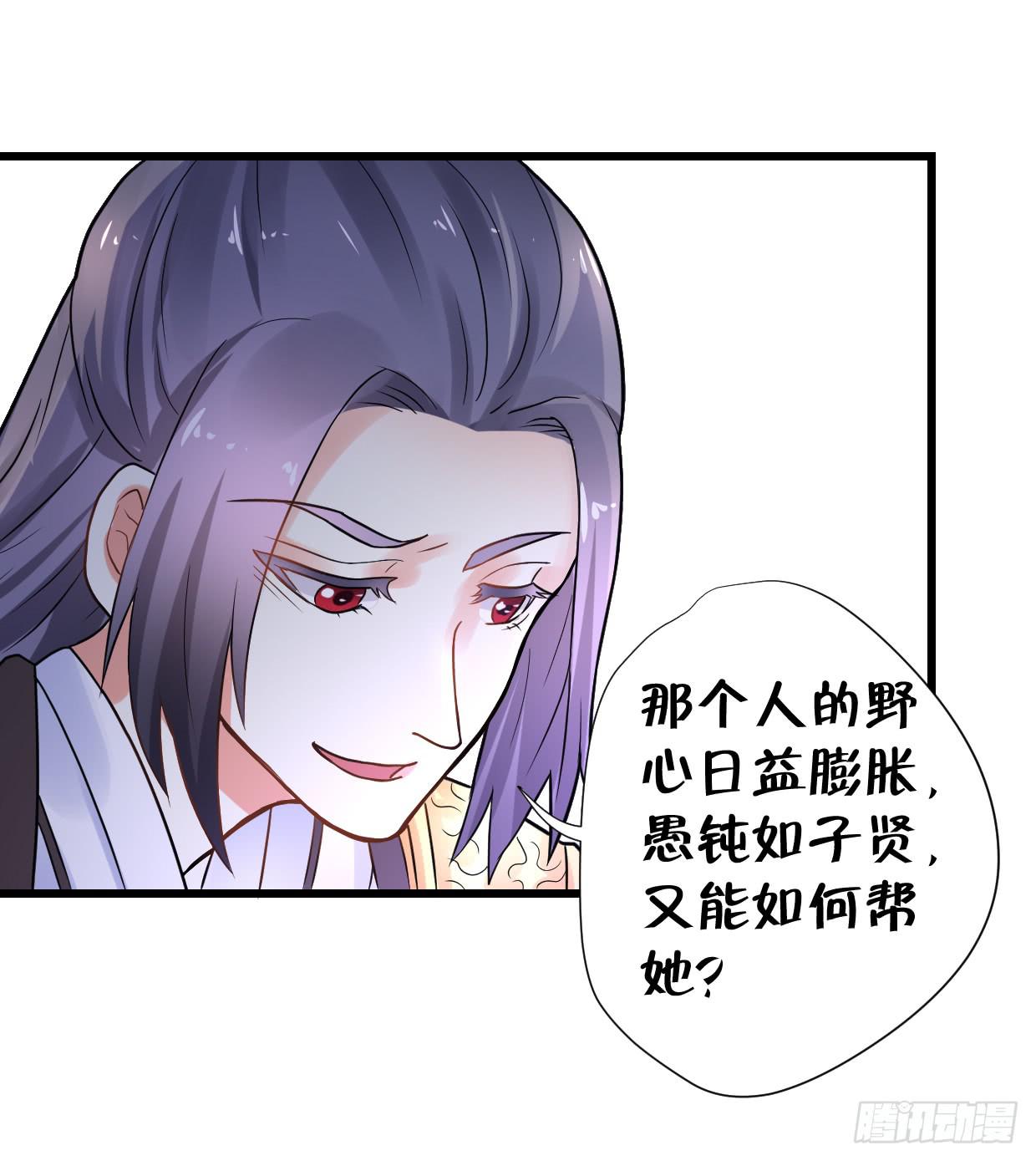 第二十九话40