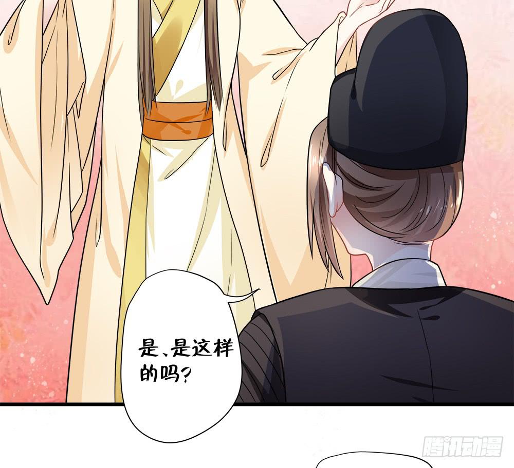 第四十四话30