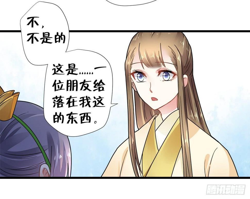 第三十三话4