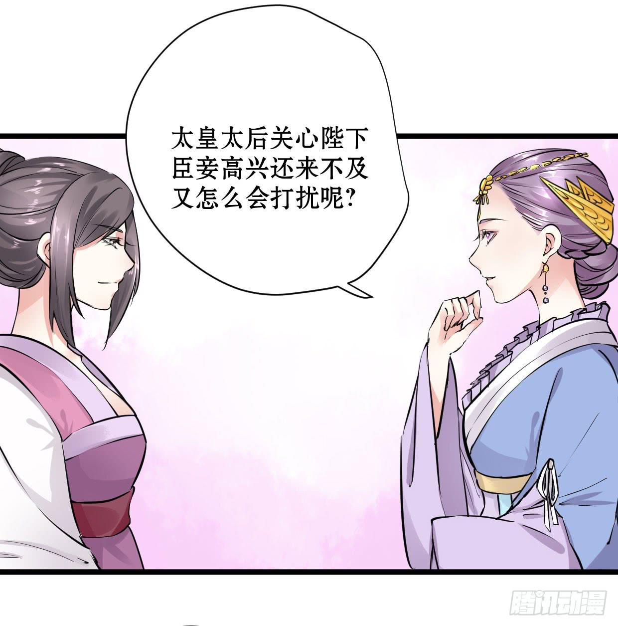 第九话19