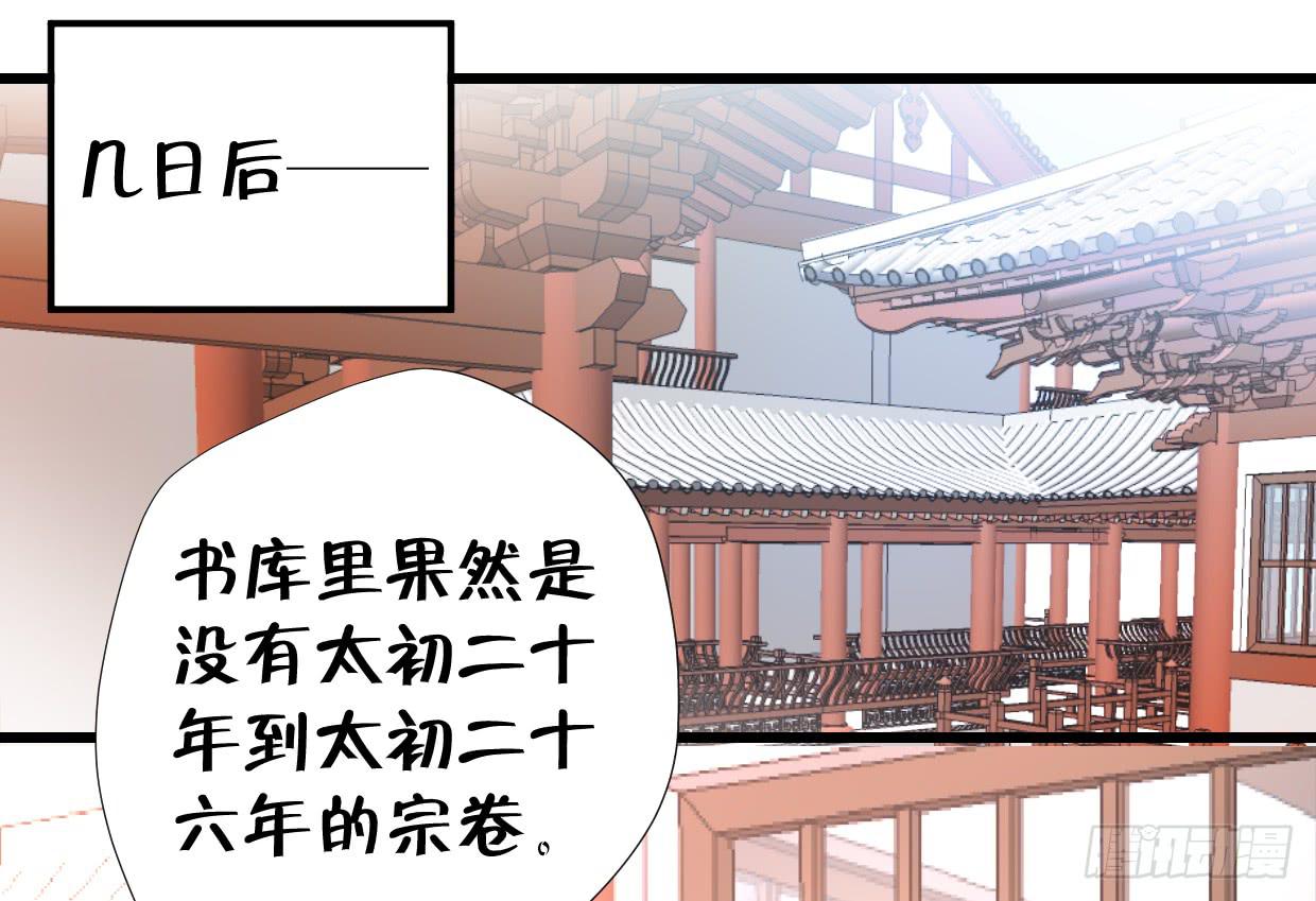 第三十二话19