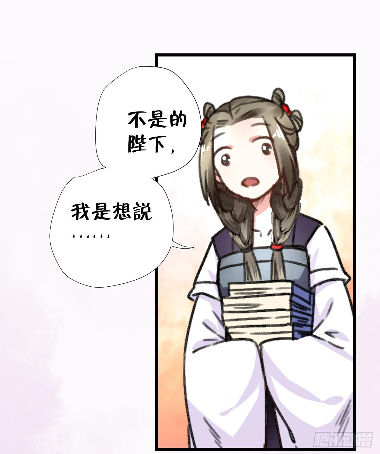 第二十六话4