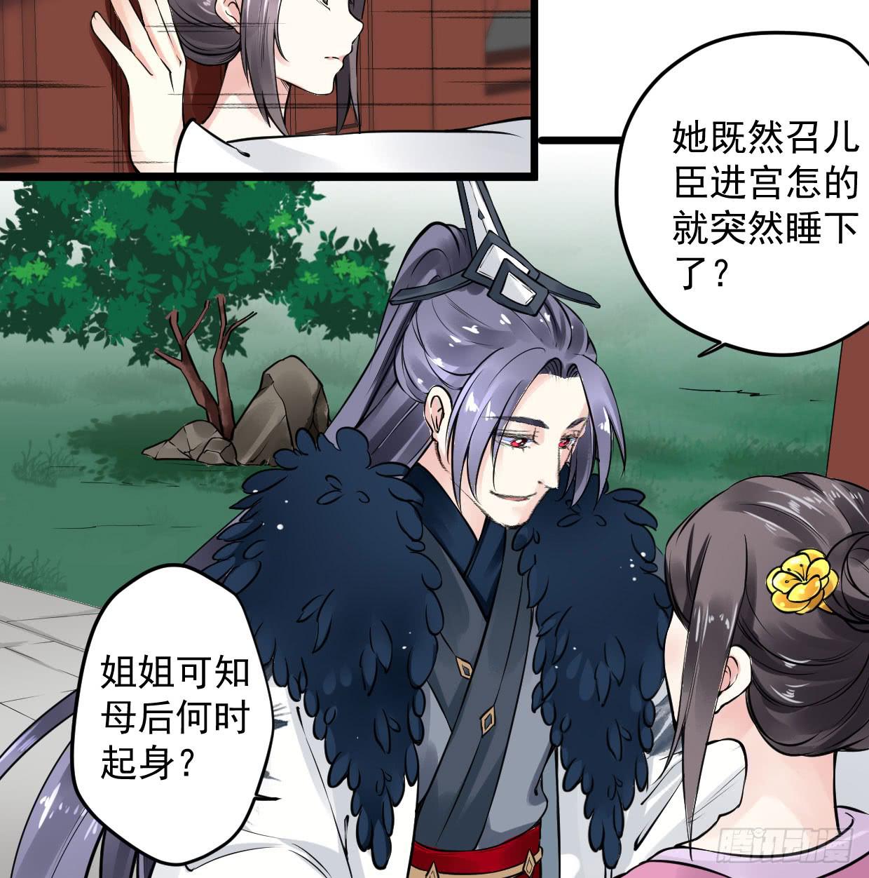 第八话20
