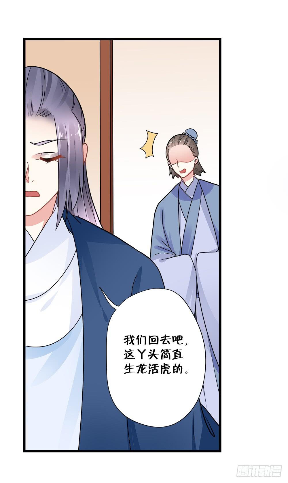 第四十三话42