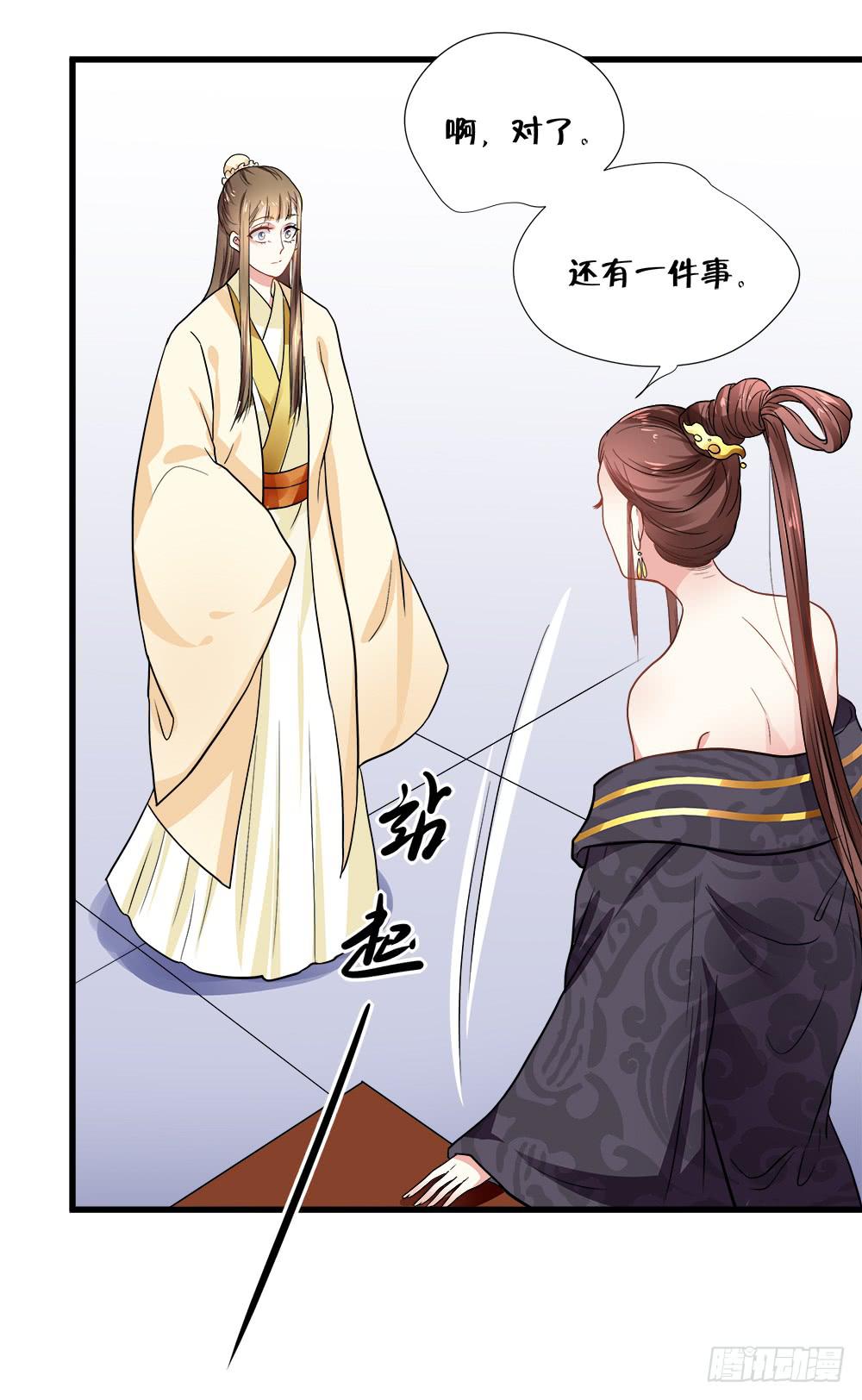 第四十七话38