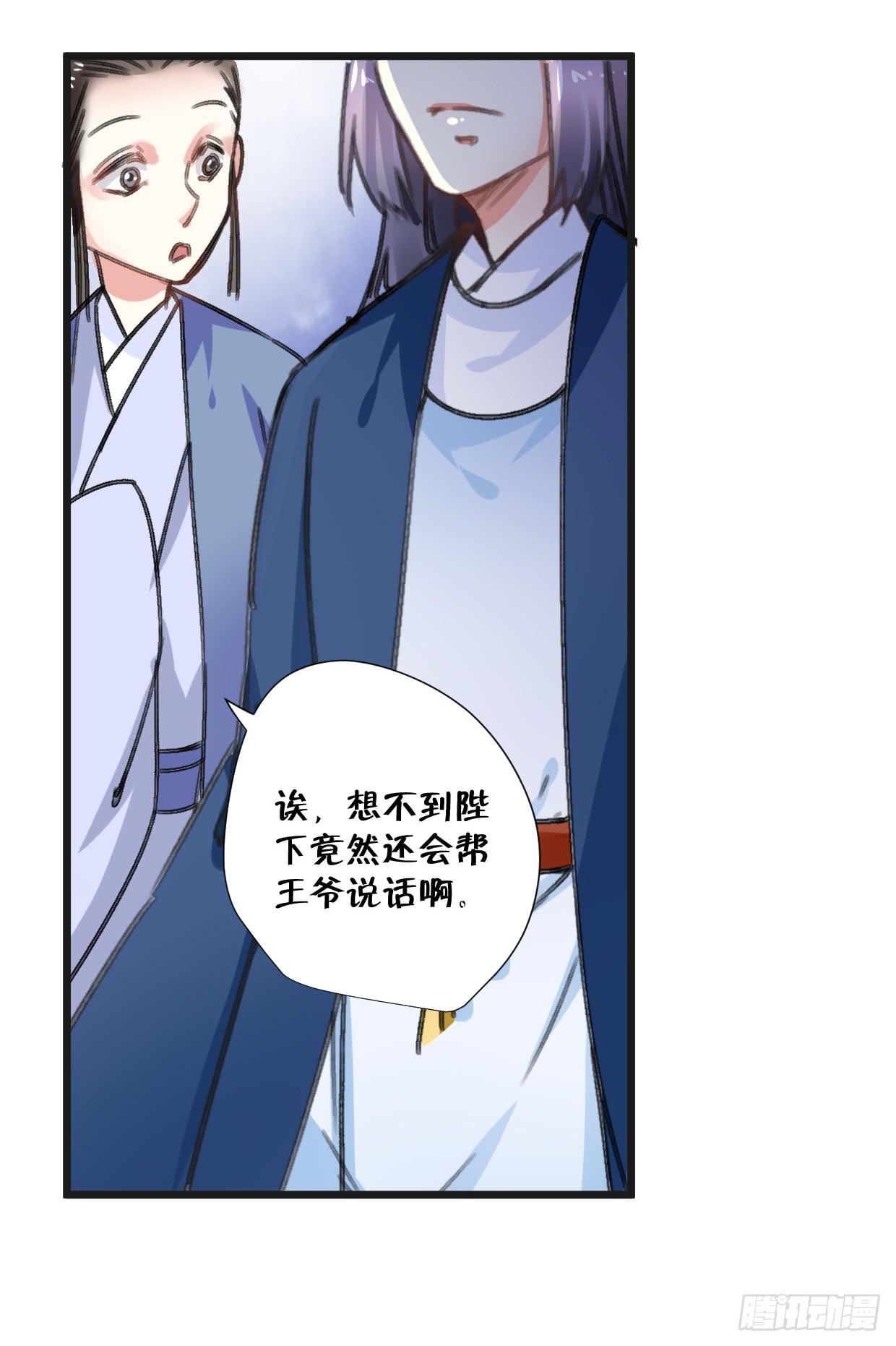 第二十四话5