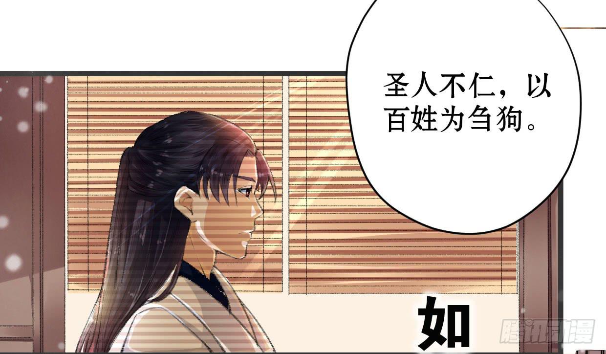 第一话10