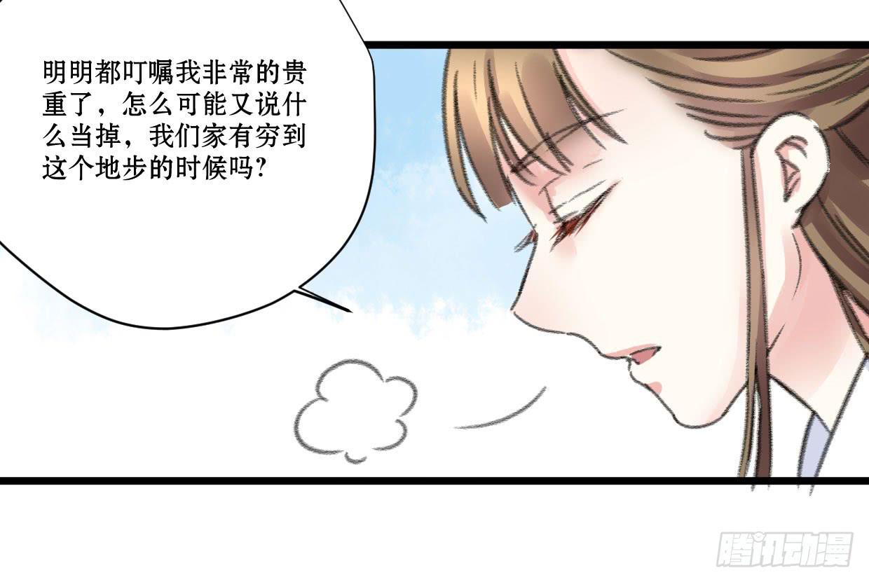 第七话8