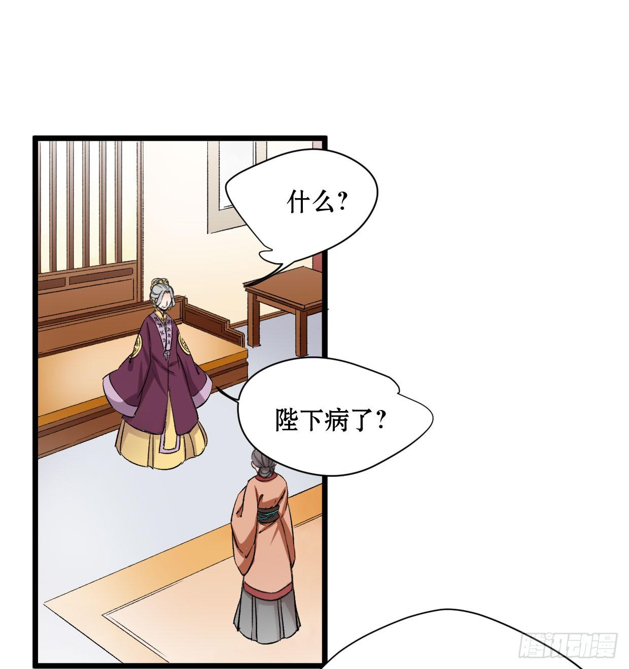 第十六话28