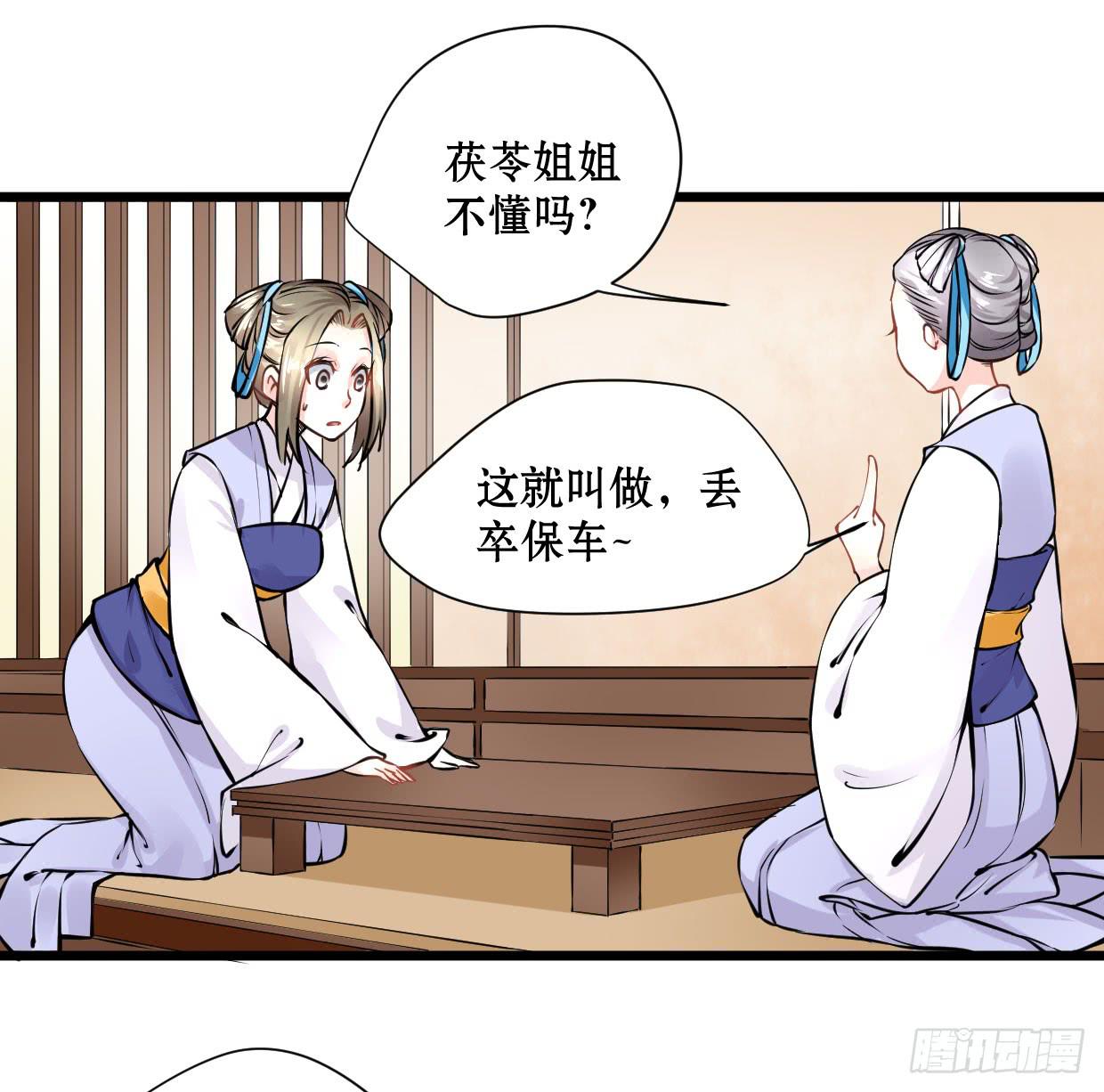 第十二话2