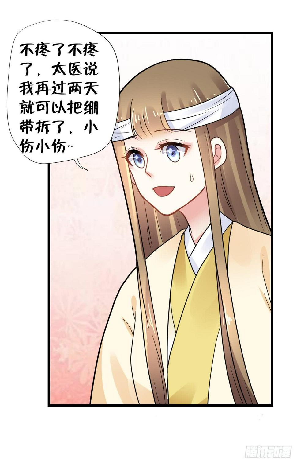 第三十一话30