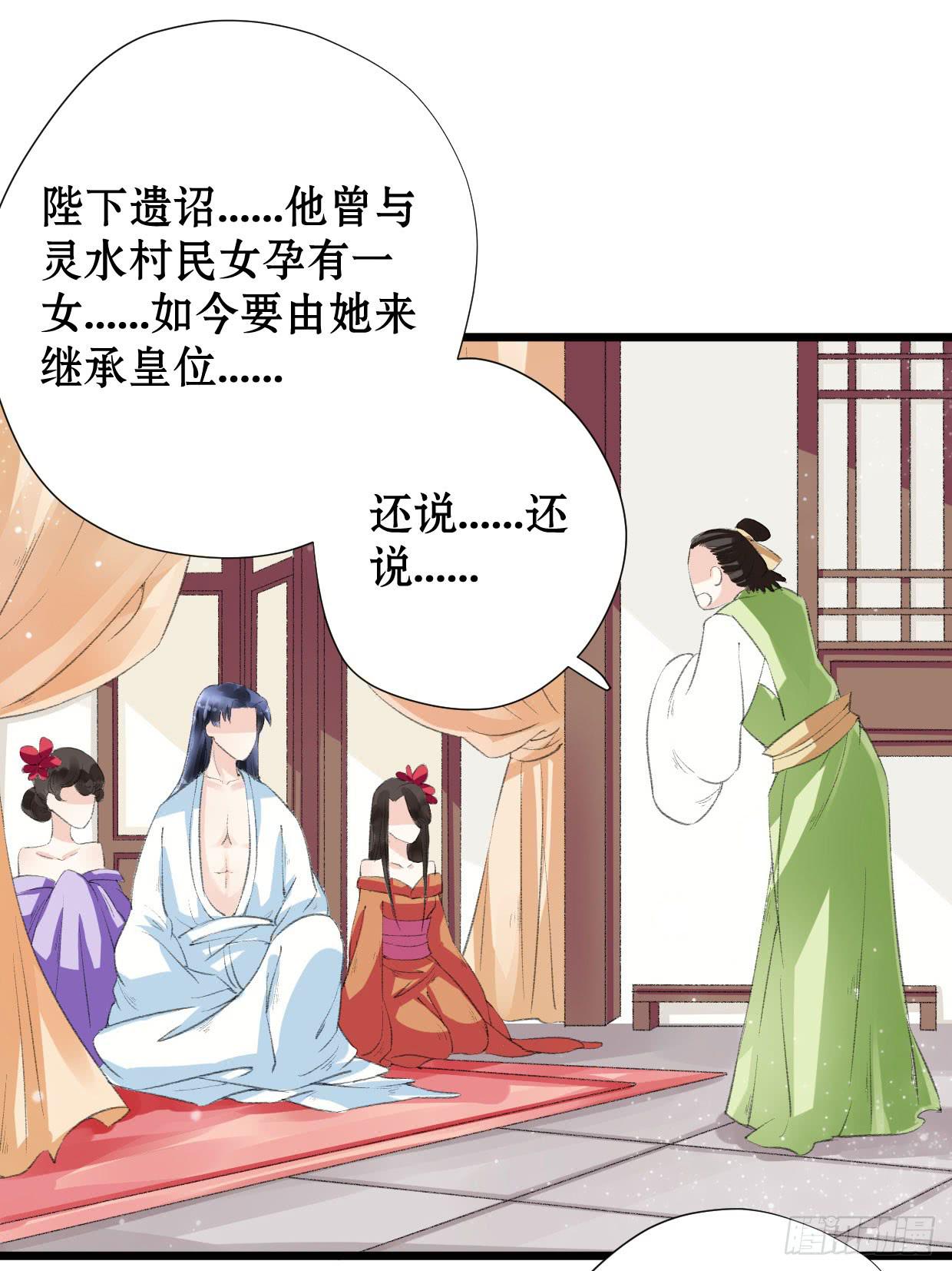 第一话70