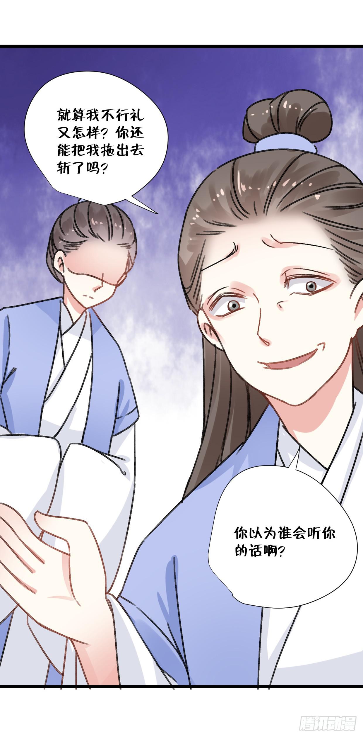 第二十三话19
