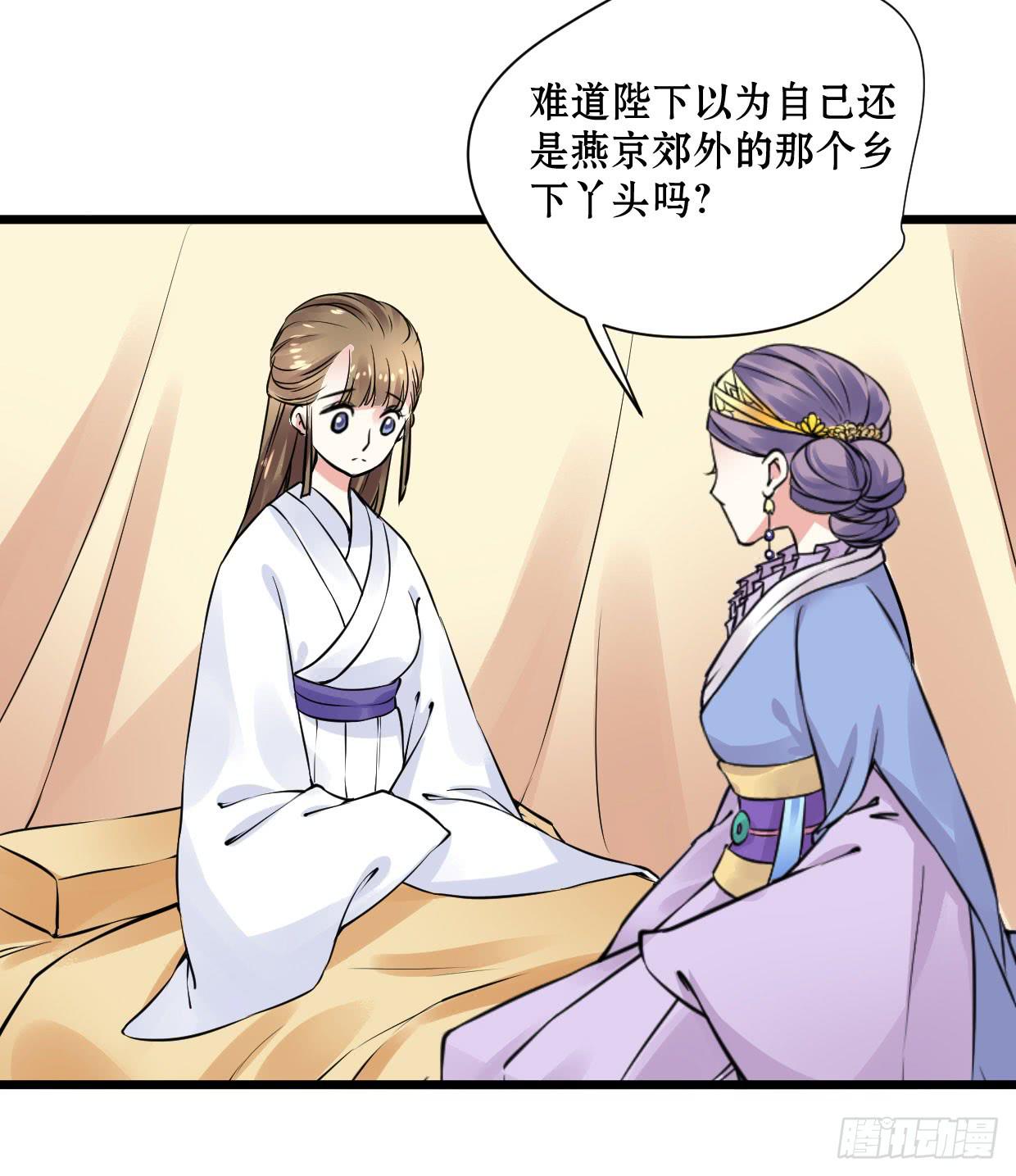 第十话33