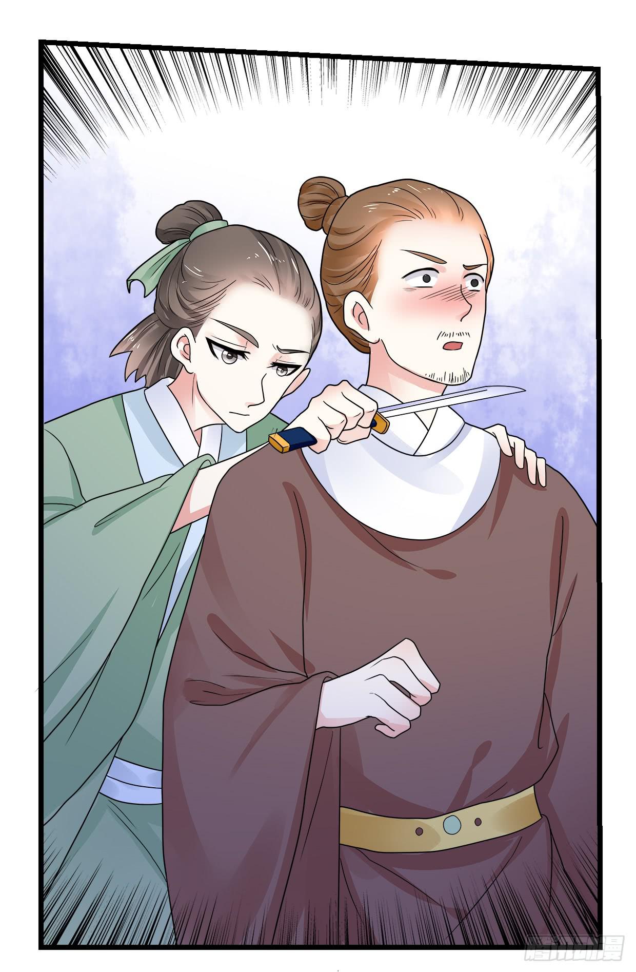 第三十三话28