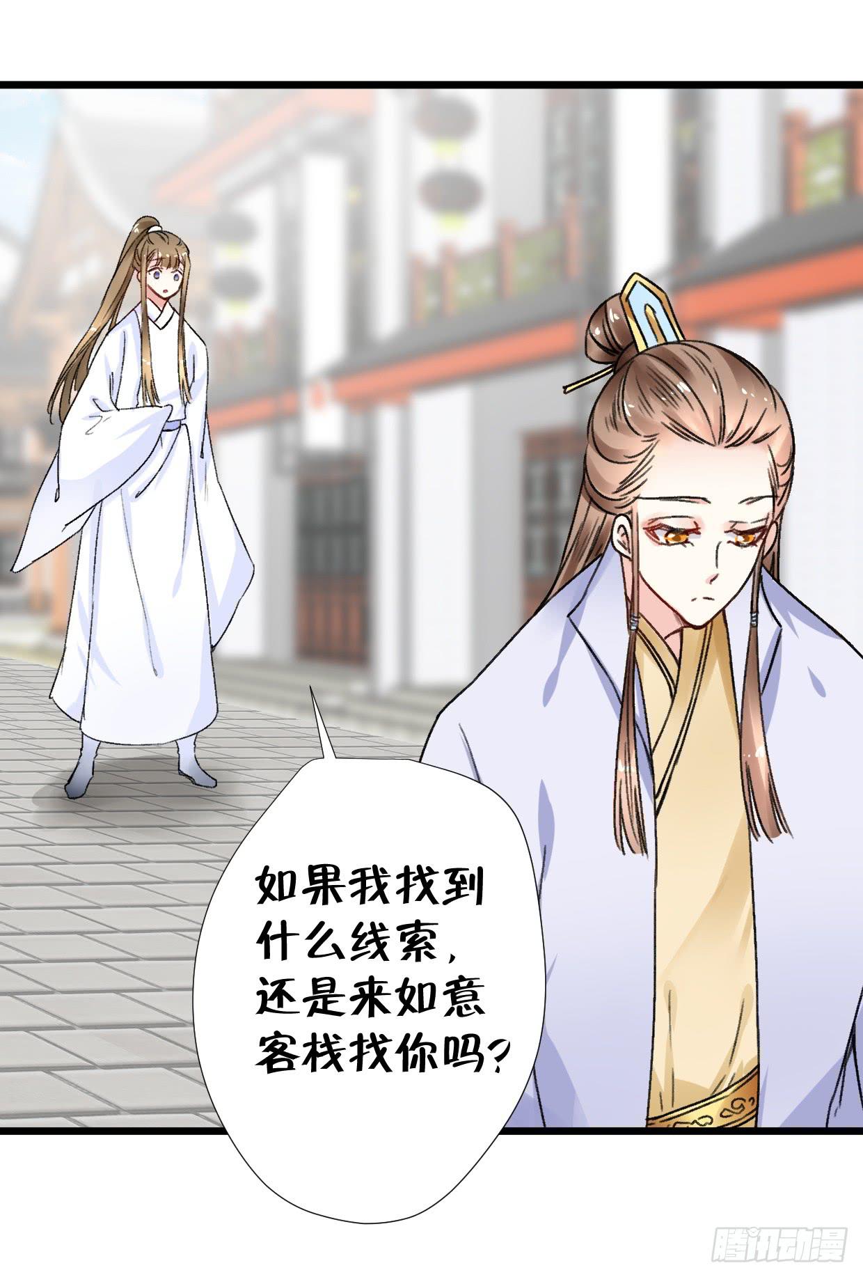 第二十七话24