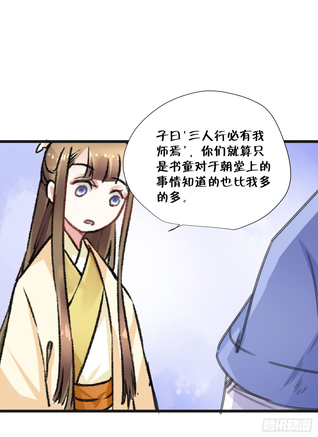 第二十四话3
