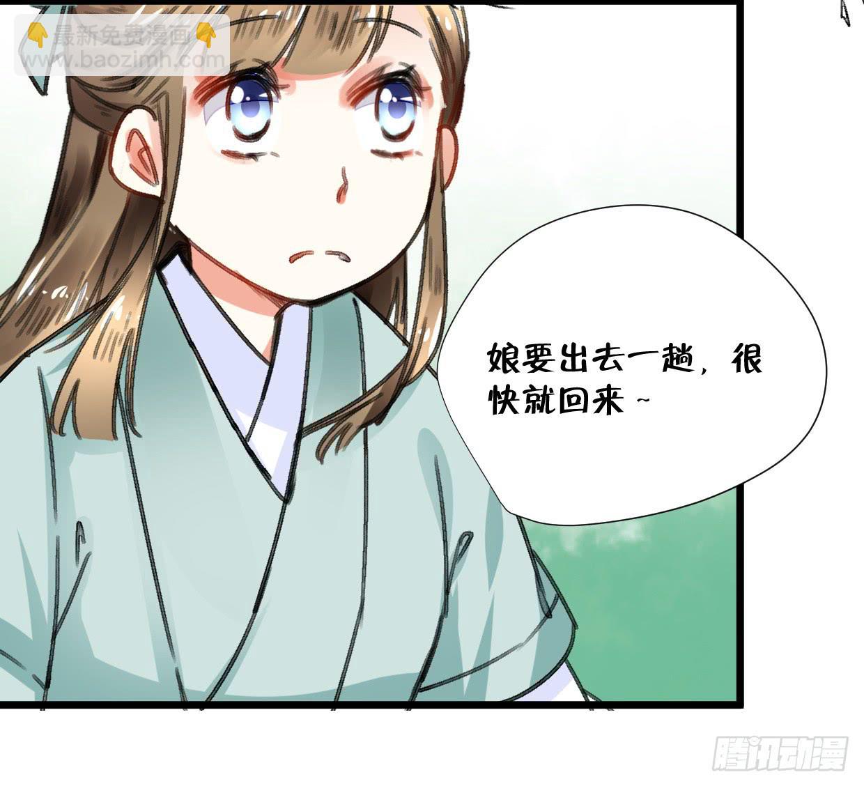 第二十五话20