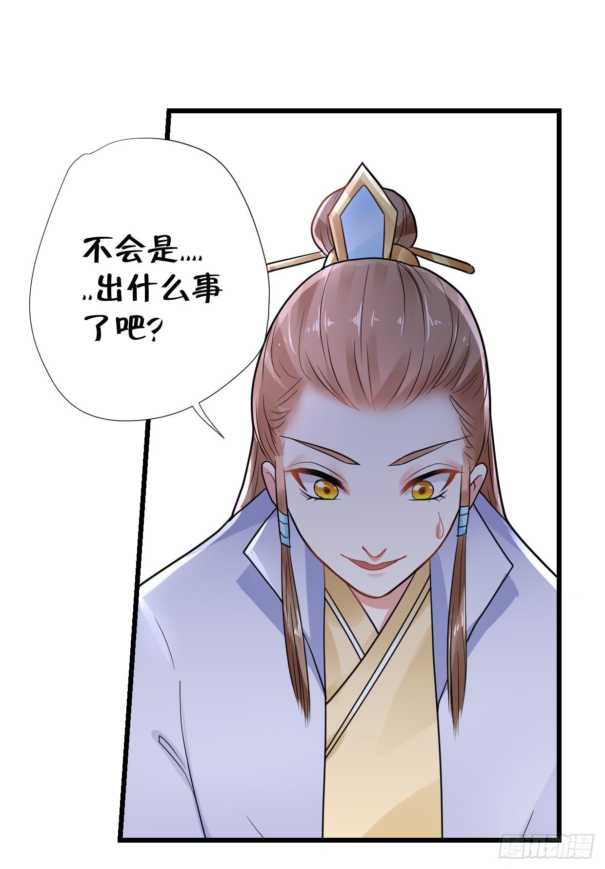 第三十话17