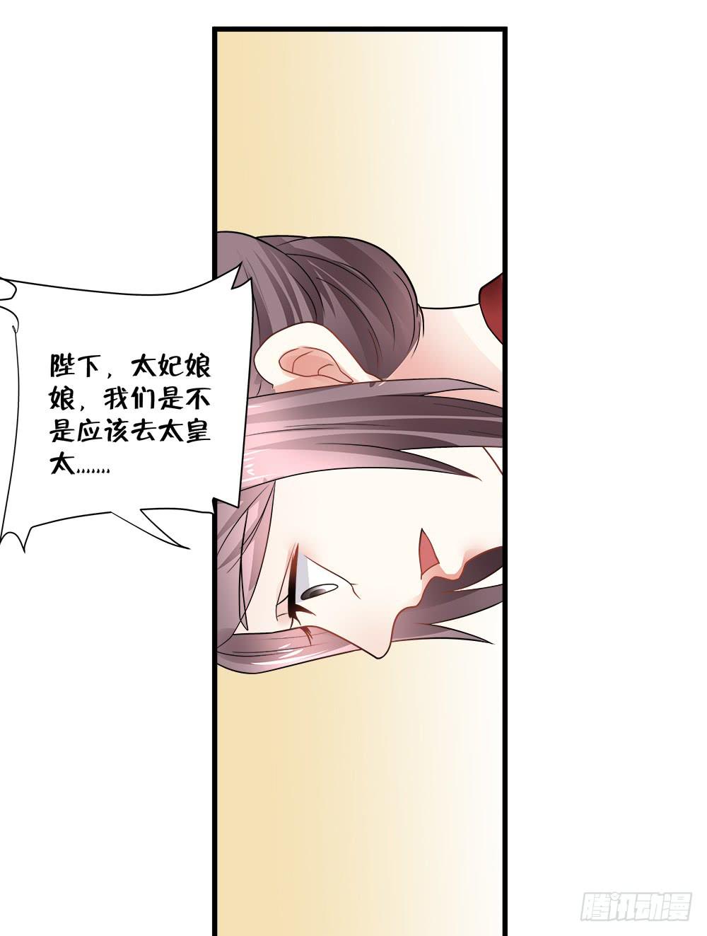 第四十六话39