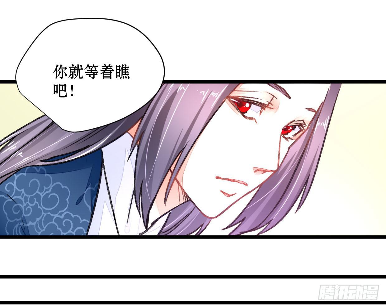 第二十话8