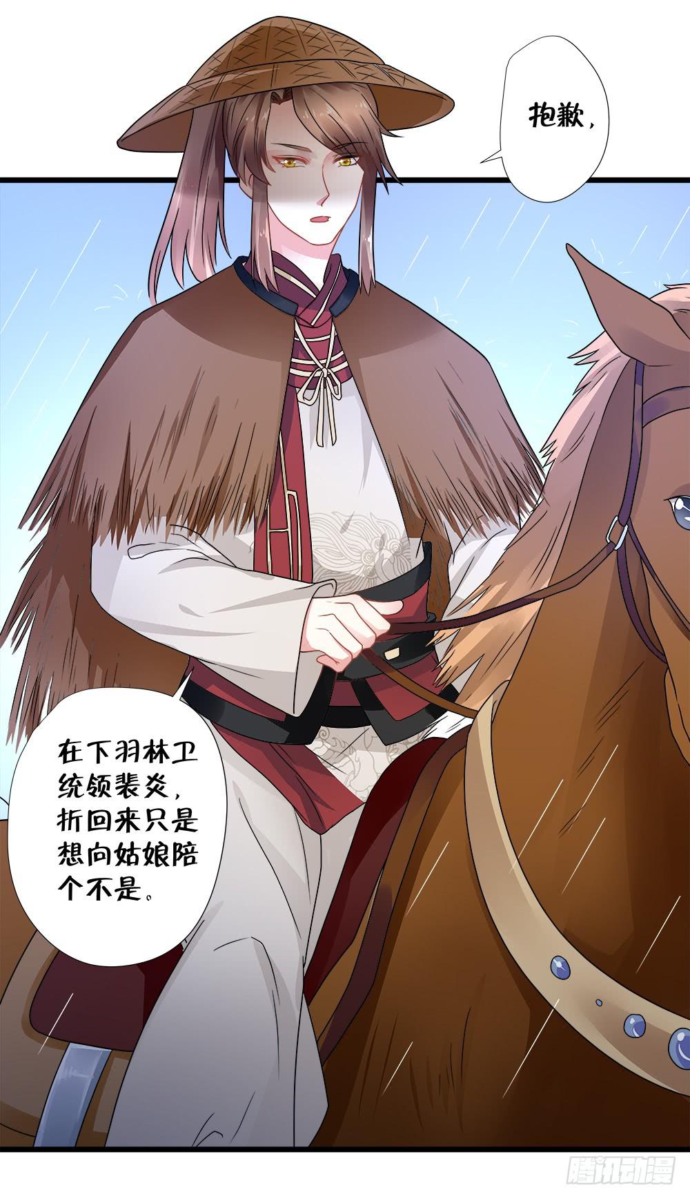 第三十八话17