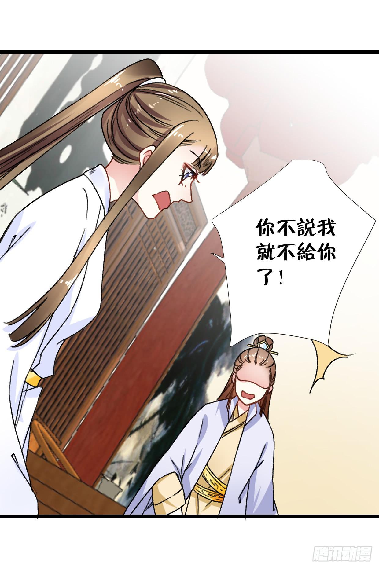 第二十六话27