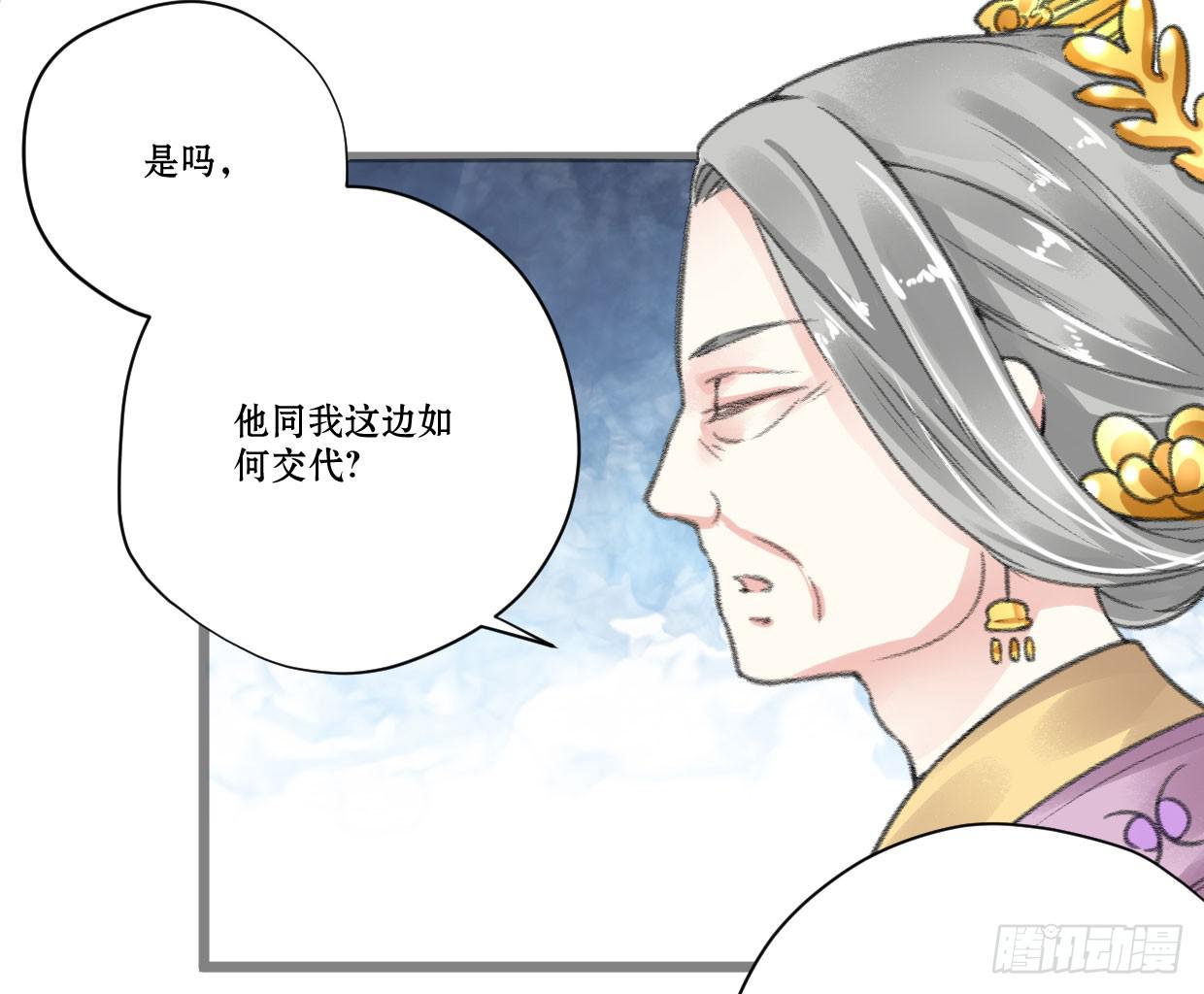 第四话22